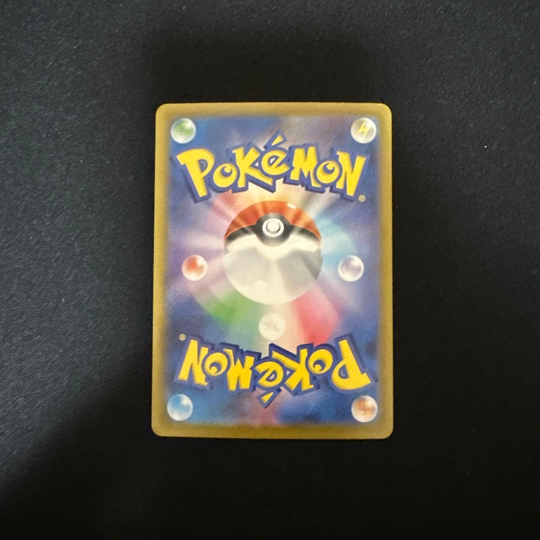 シ*ウ様 メガリザードンX ex sar