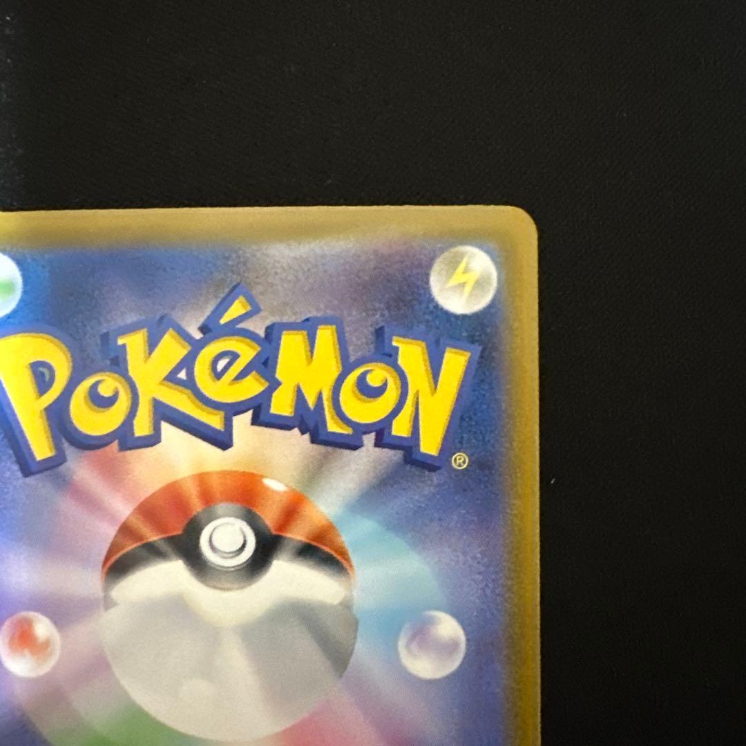 シ*ウ様 メガリザードンX ex sar