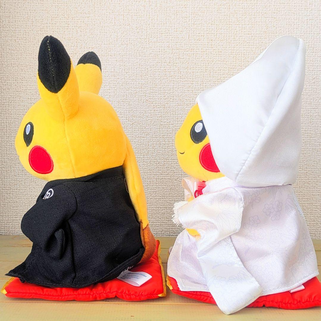 【ほぼ新品】ピカチュウ和婚和装ぬいぐるみ ポケモンセンター限定 結婚式 お顔厳選