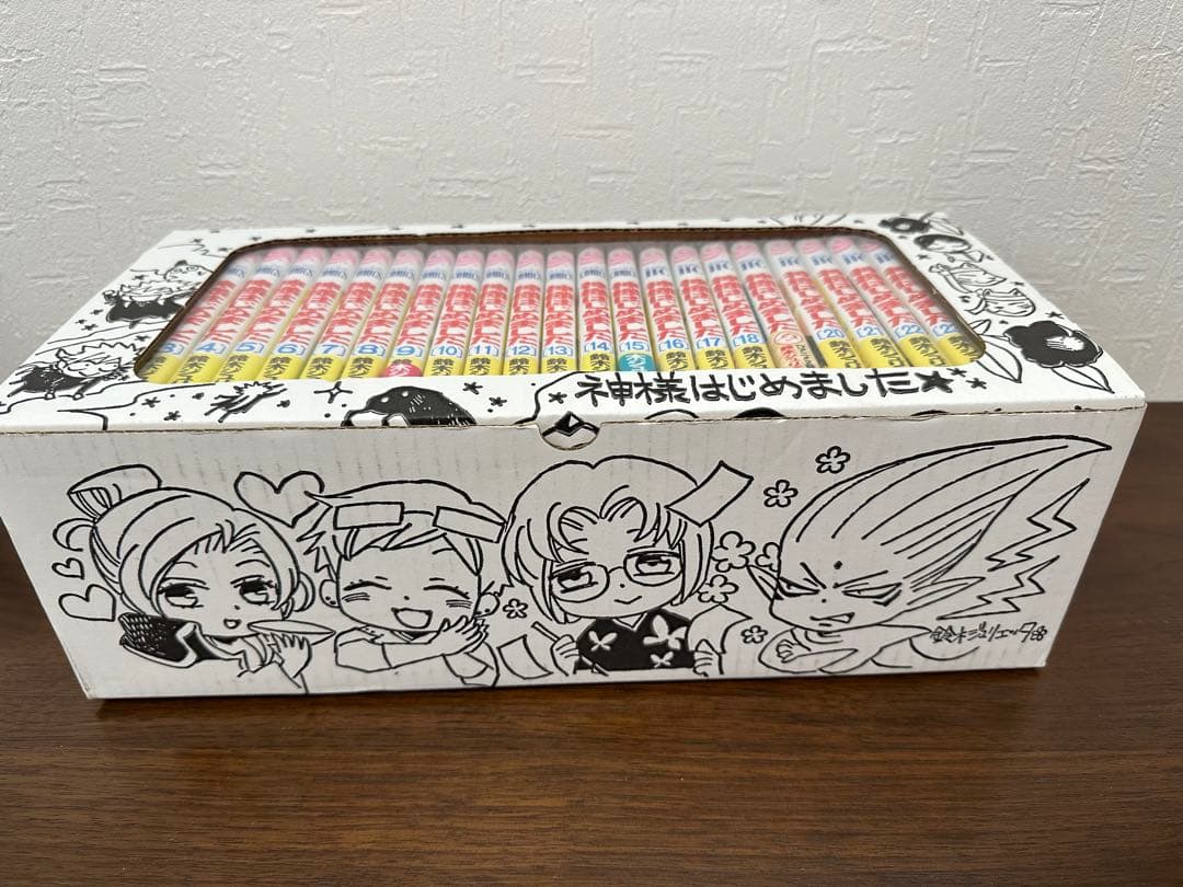 神様はじめました 25巻＋13.5巻＋25.5巻＋専用BOX