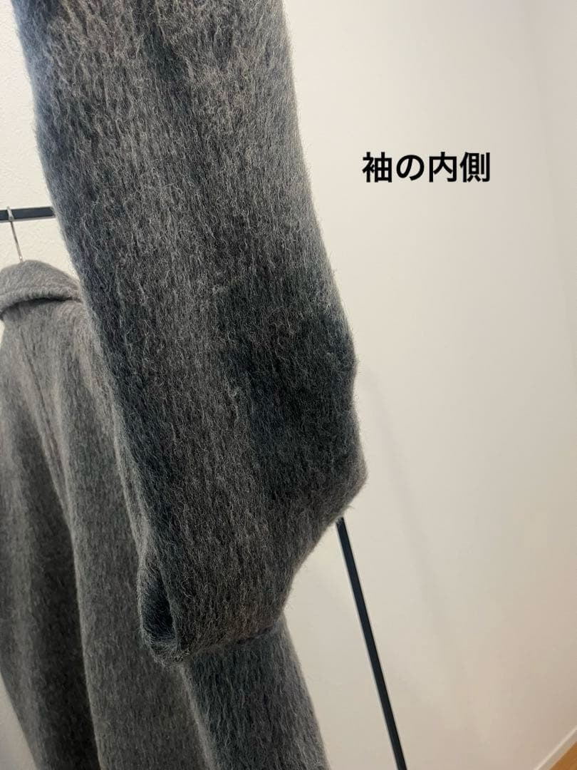 aere shaggy jacket coat シャギージャケットコート