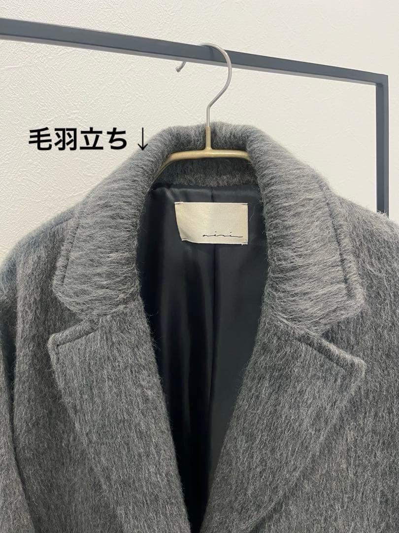 aere shaggy jacket coat シャギージャケットコート