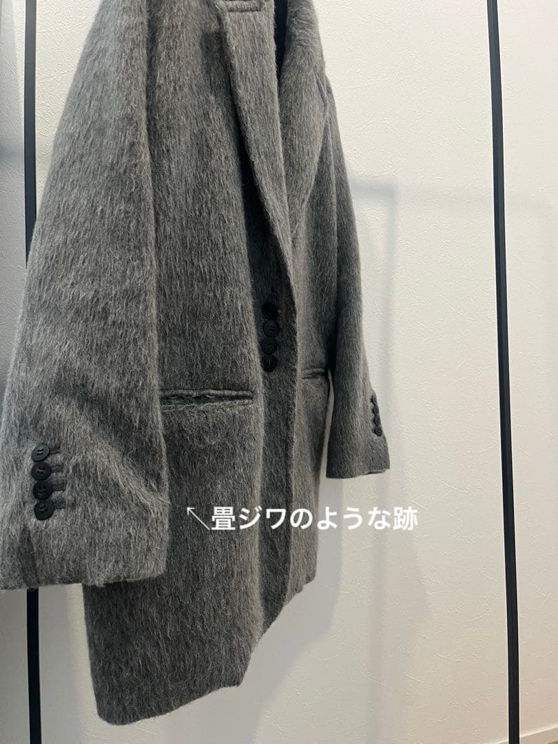 aere shaggy jacket coat シャギージャケットコート