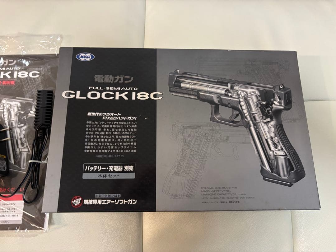 グロッグC18 バッテリー付き