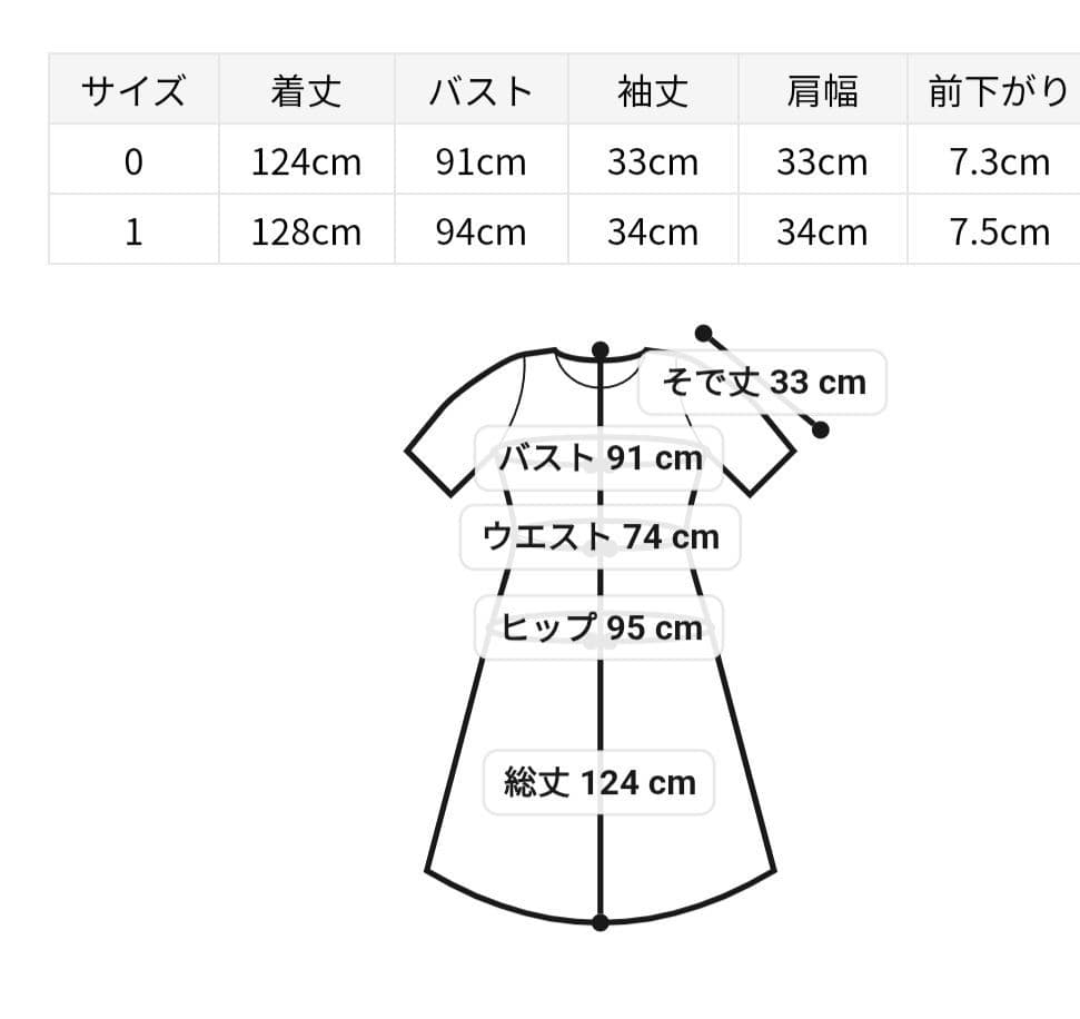 FRAY I.D シルバーリーフレースレイヤードドレス