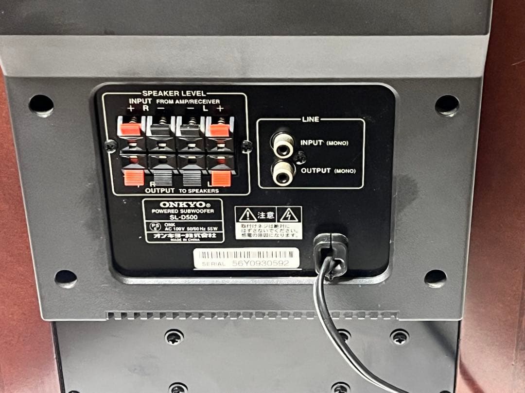 a*i様 【値下】ONKYO オンキョー SL-D500 アンプ内蔵サブウーファ