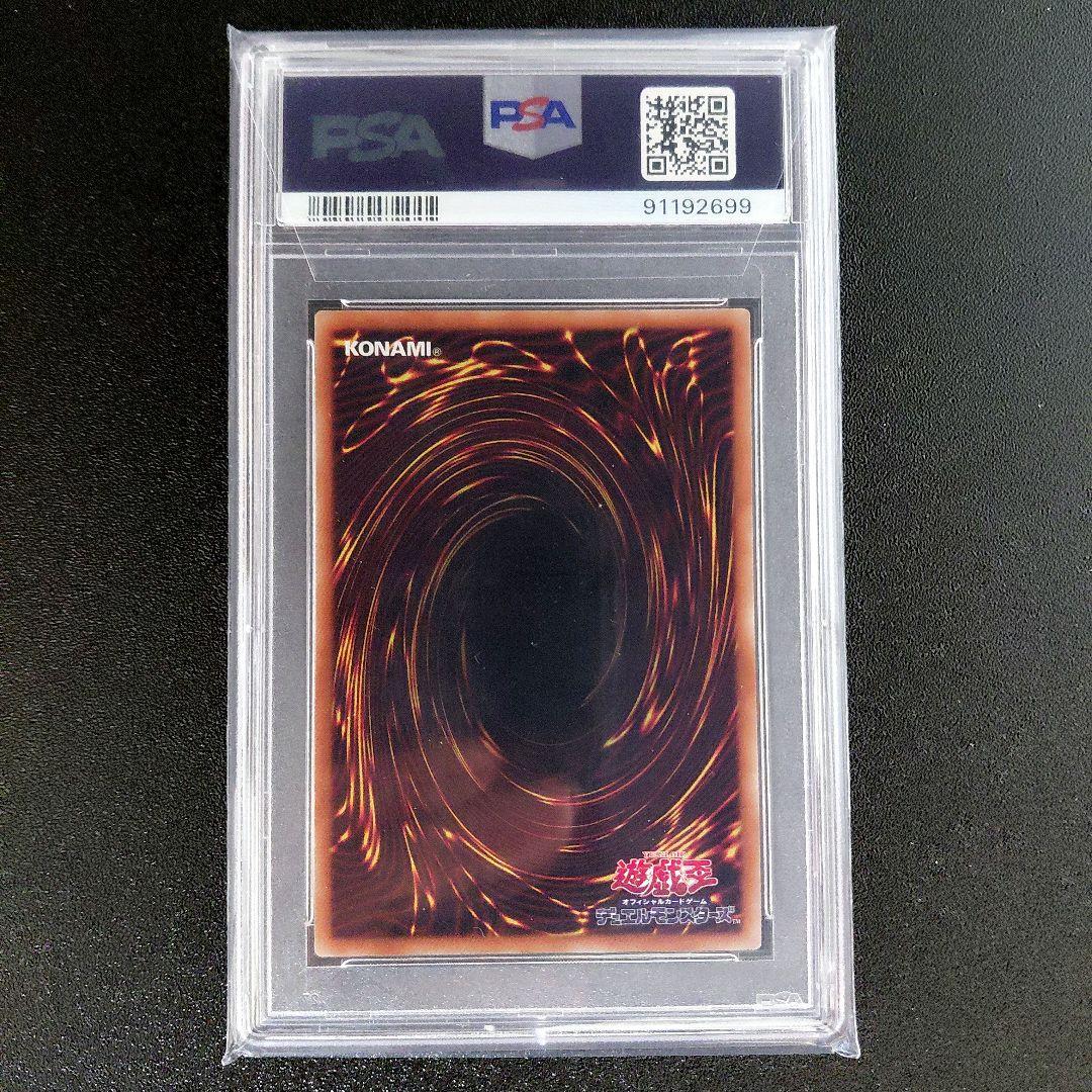 「PSA 10」遊戯王　2019 死者蘇生　ワールドチャンピオンシップ