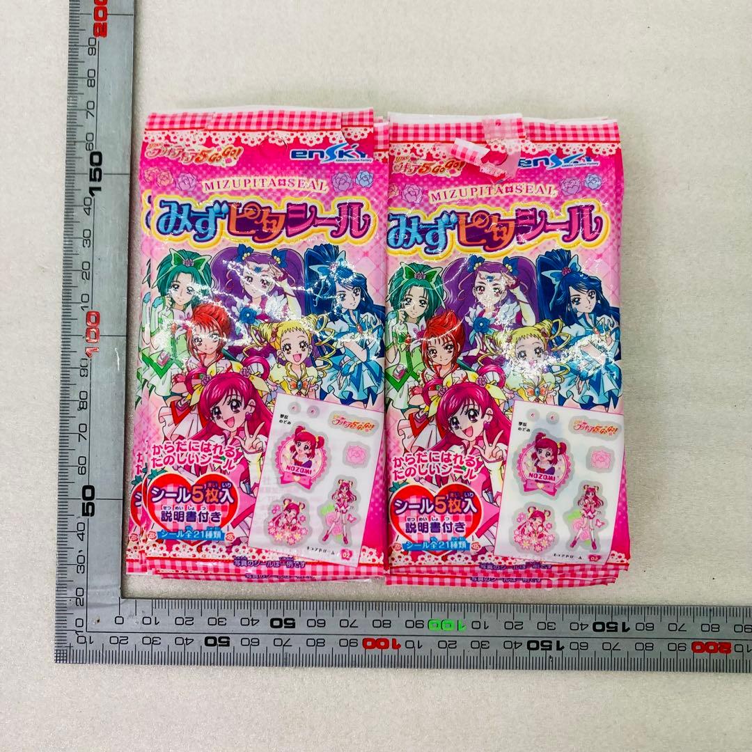 【ほぼ未開封★16点】プリキュア5 GOGO!　みずピタシール　プリキュア　P3
