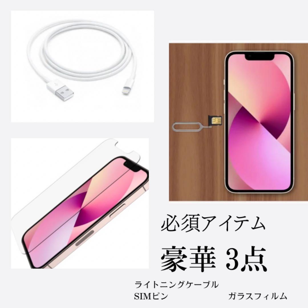 【超美品】　iPhone SE3 64 ブラック　SIMフリー　新品バッテリー