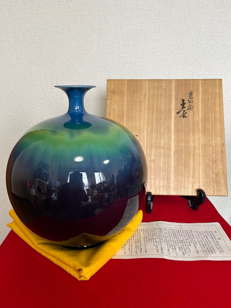 【特大】三代 徳田八十吉作 （正彦銘）碧明釉 壺 約28.5cm 管理T256