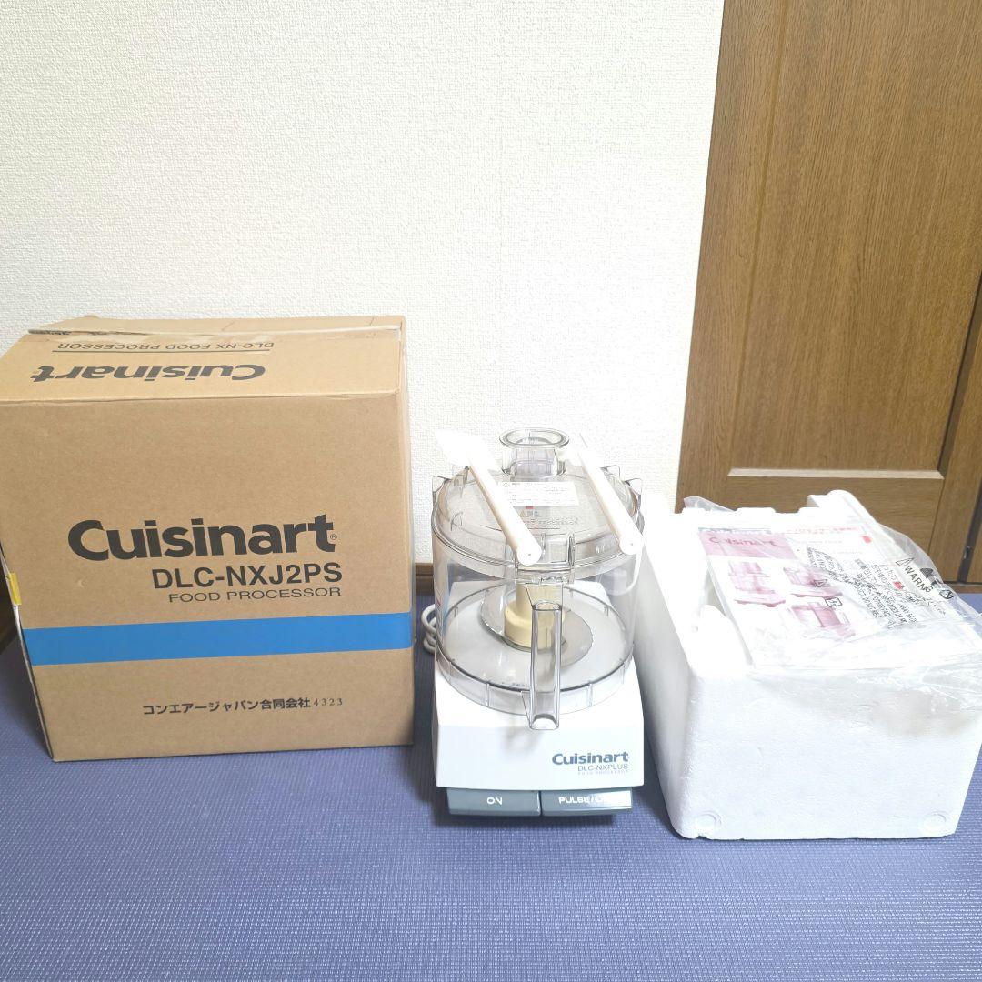 405】Cuisinart DLC-NXJ2PS フードプロセッサ　2023年②