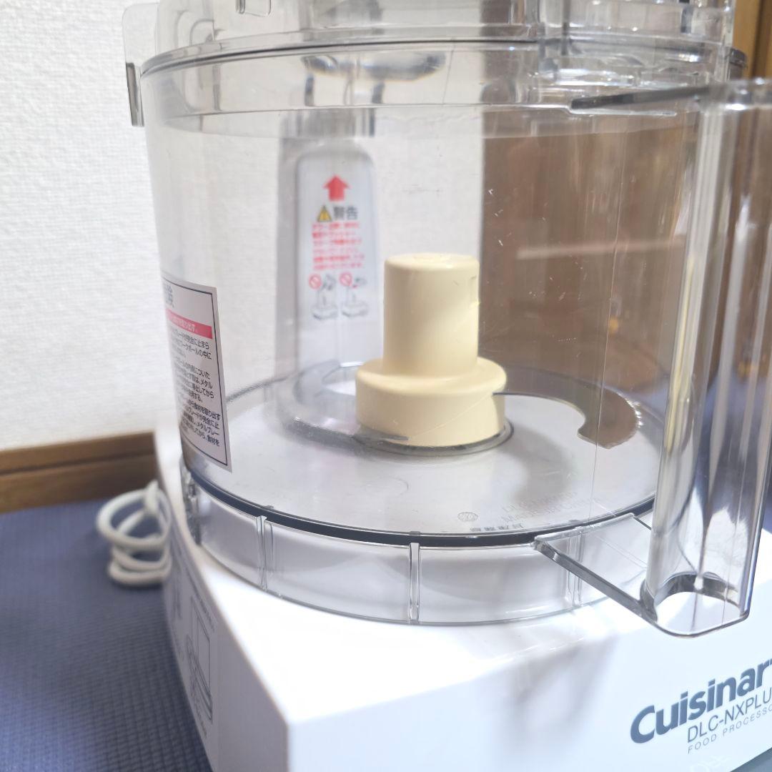 405】Cuisinart DLC-NXJ2PS フードプロセッサ　2023年②