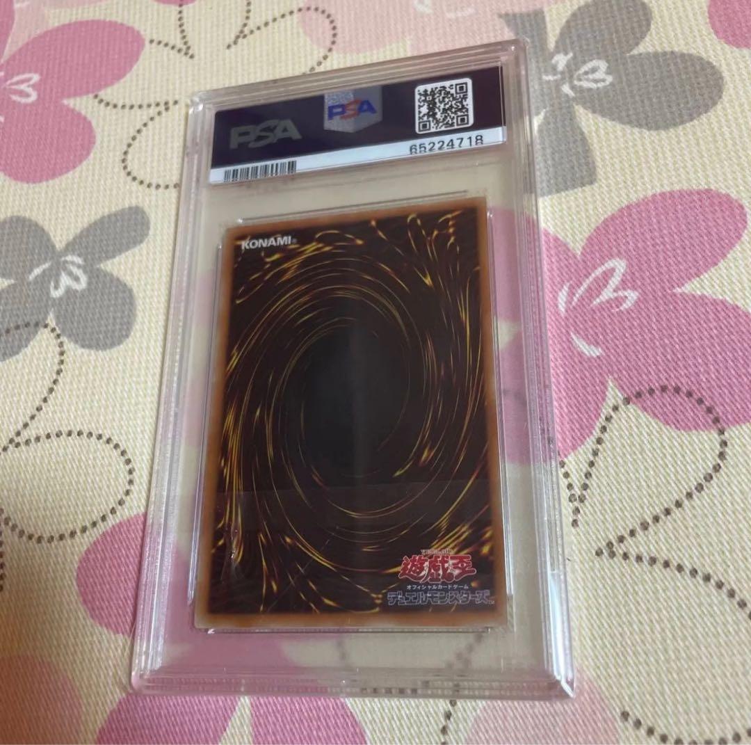 青眼の白龍　シークレット　15ax psa10 遊戯王 青眼の白龍