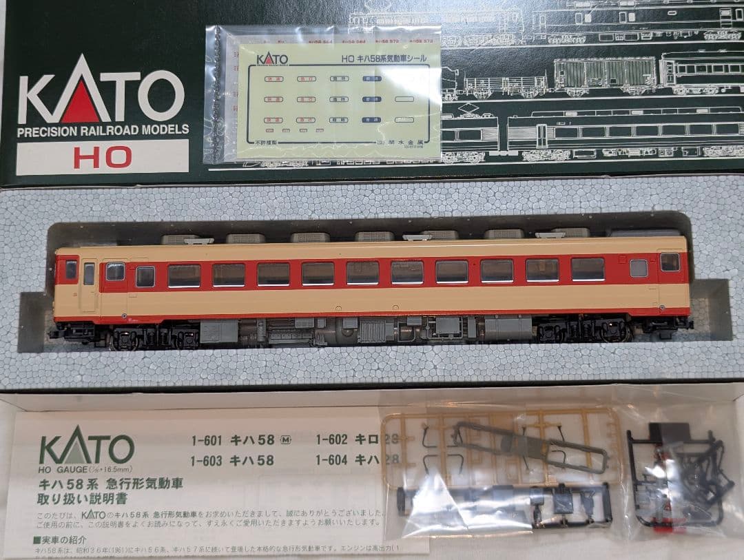 KATO　キハ5８ M車　HOゲージ　【1-601】 パーツ類未使用　美品　②