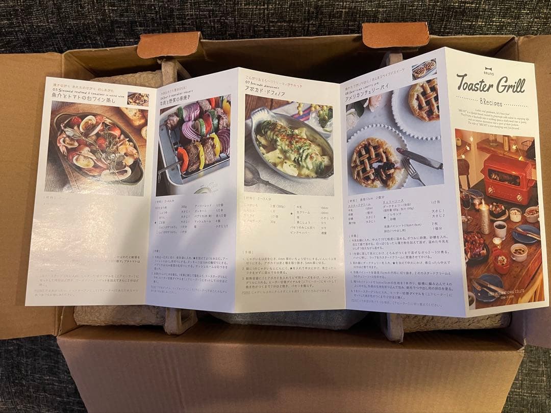 BRUNO トースターグリル レッド