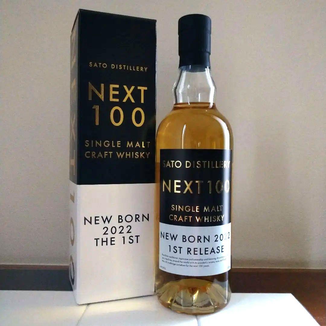 SATO DISTILLERY NEXT 100 シングルモルトウイスキー