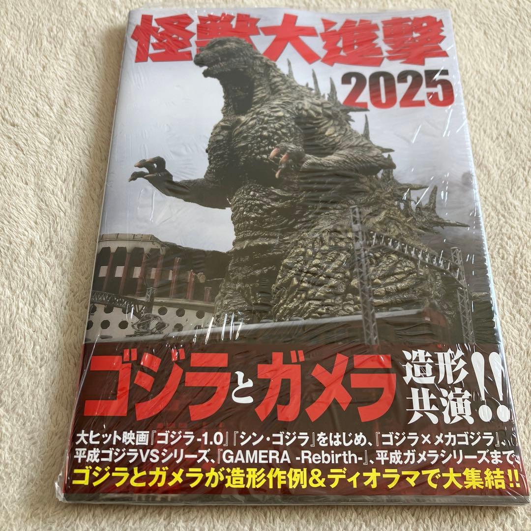 リクエスト 3点 まとめ商品