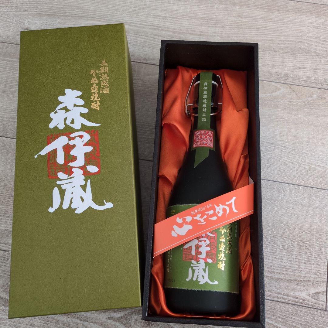 森伊蔵 極上の一滴 焼酎 専用箱入り