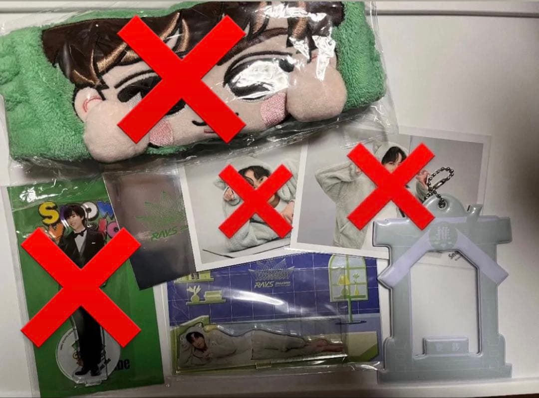 阿部亮平 グッズセット