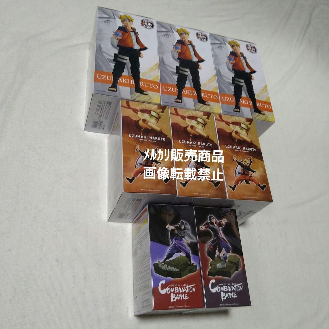 NARUTO BORUTO サスケ イタチ フィギュア 忍界造形列伝