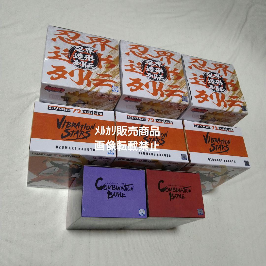 NARUTO BORUTO サスケ イタチ フィギュア 忍界造形列伝