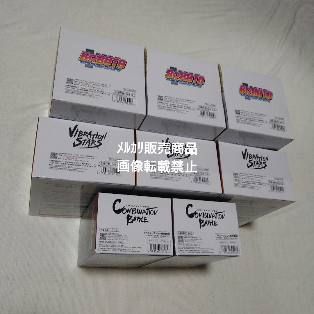 NARUTO BORUTO サスケ イタチ フィギュア 忍界造形列伝