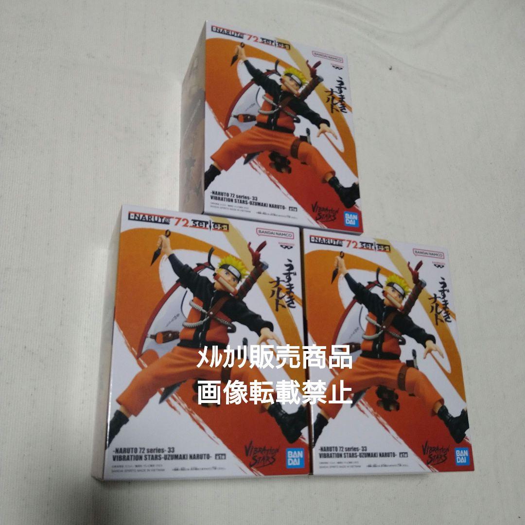 NARUTO BORUTO サスケ イタチ フィギュア 忍界造形列伝