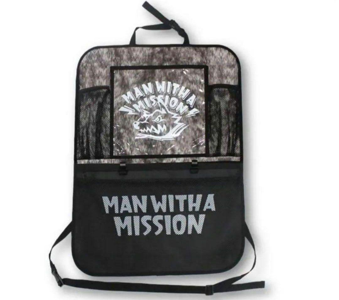 マンウィズ　シートバックポケット　お毛並み