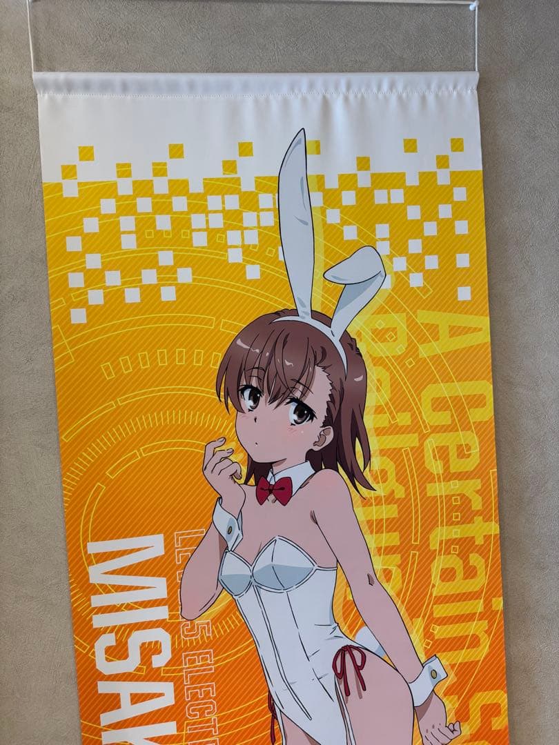 とある科学の超電磁砲　御坂美琴 バニースタイル A賞ロングタペストリー　どこプラ