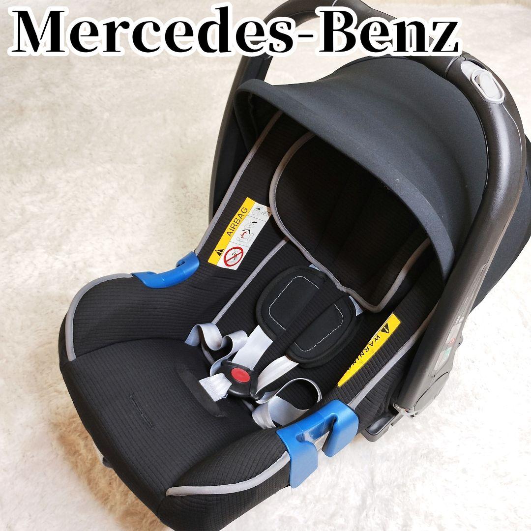 メルセデスベンツ✨️チャイルドセーフティーシート　チャイルドシート　取扱説明書付