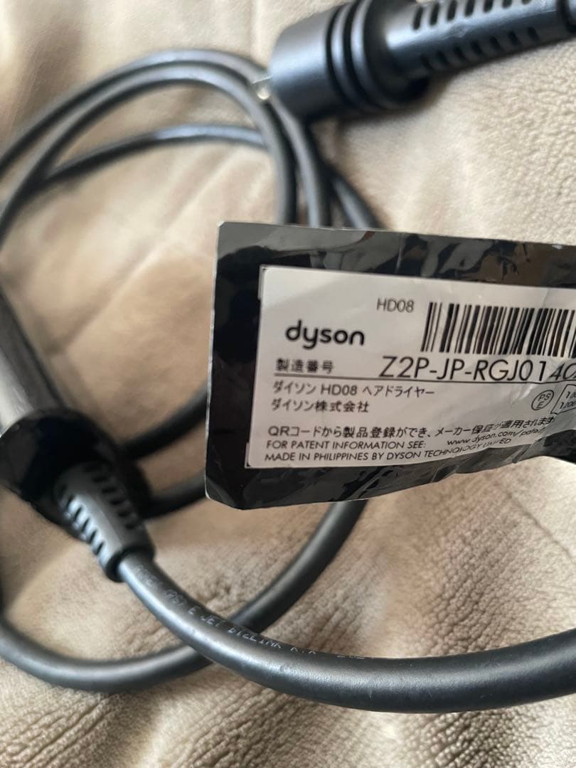 ダイソン　ヘアードライヤー　HD08 dyson