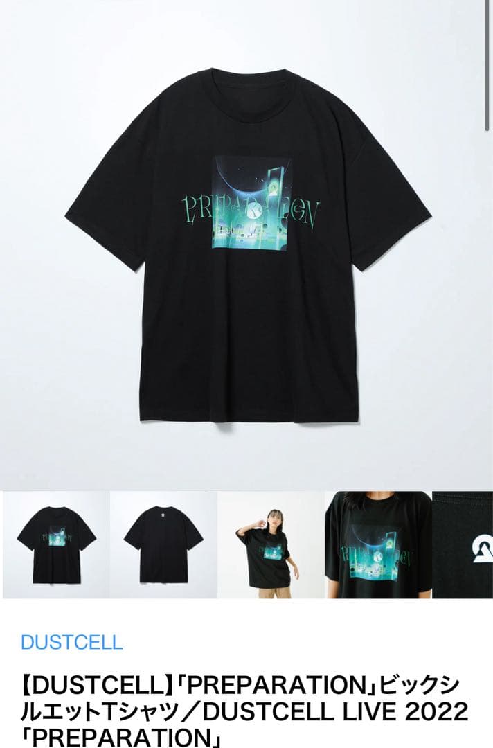 しろ様 リクエスト 3点 まとめ商品