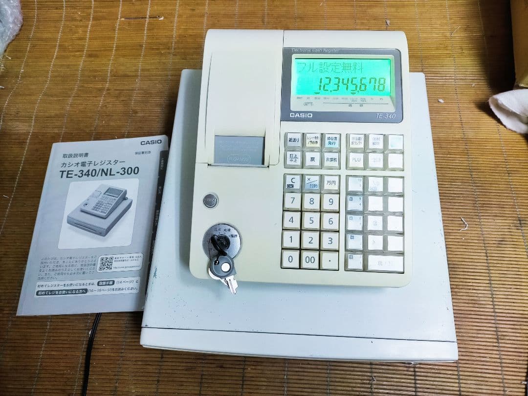 カシオレジスター　TE-340/NL300　フル設定無料　000188