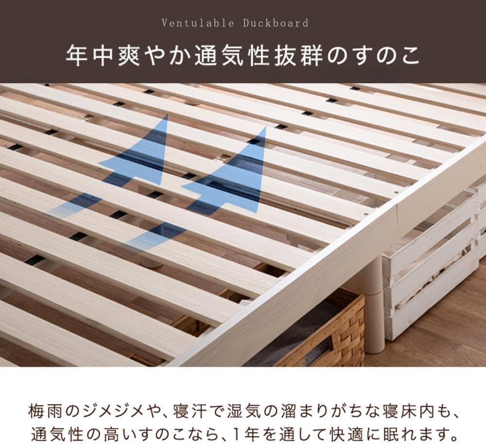 タンスのゲン ベッド シングル すのこベッド 北欧パイン 3段階高(80447)