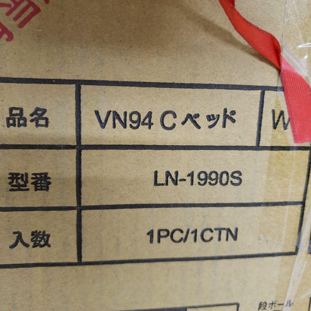 タンスのゲン ベッド シングル すのこベッド 北欧パイン 3段階高(80447)