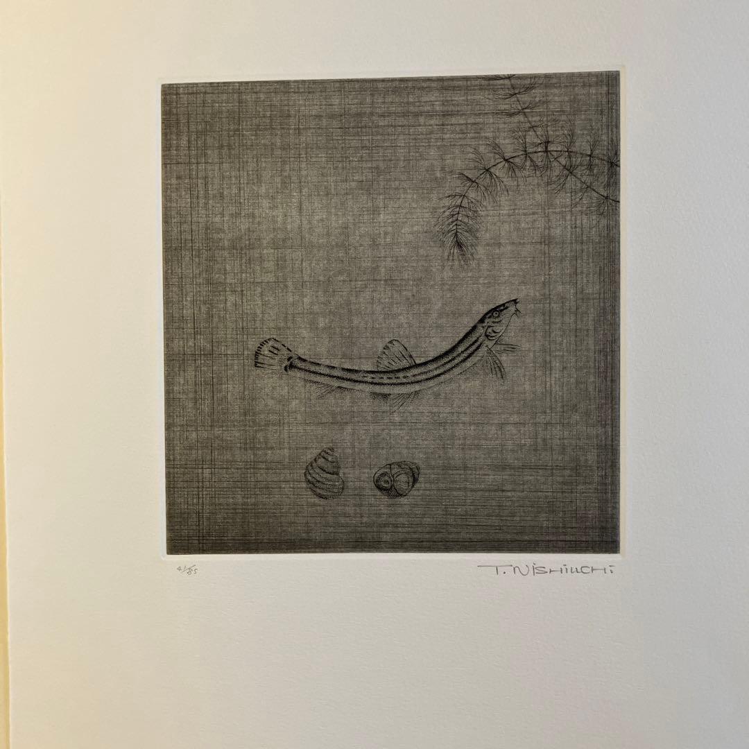 西内利夫　銅版画集　琵琶湖の仲間たち　全12点セット