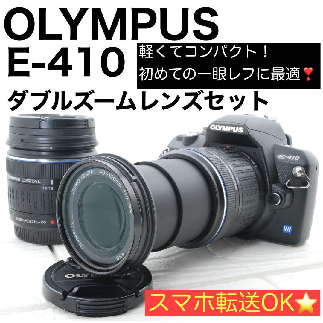 ショット数896回✨ OLYMPUS E-410 ダブルズームセット 趣味撮影に