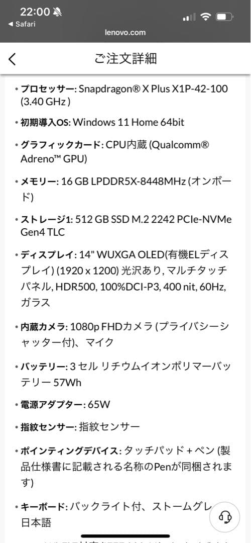 Windowsノート本体 Lenovo IdeaPad 5x 2-in-1 Gen 9