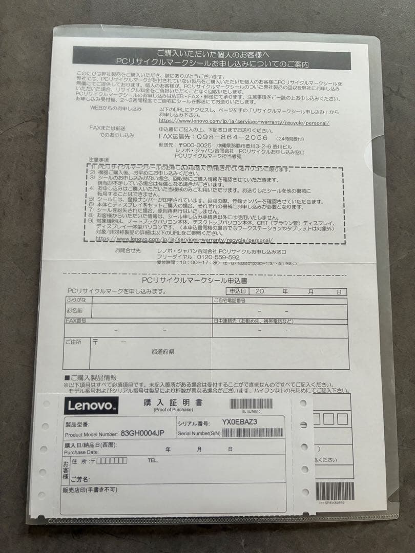 Windowsノート本体 Lenovo IdeaPad 5x 2-in-1 Gen 9