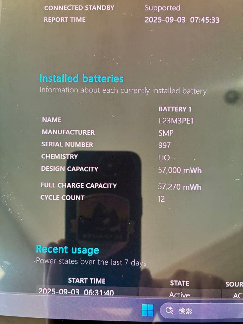 Windowsノート本体 Lenovo IdeaPad 5x 2-in-1 Gen 9