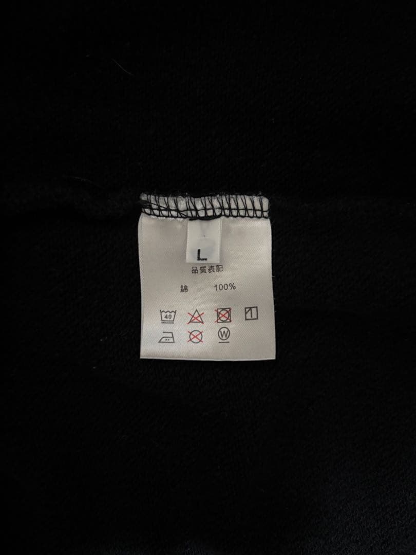 米津玄師　FOGBOUND 2017 TOUR フード付きスウェット