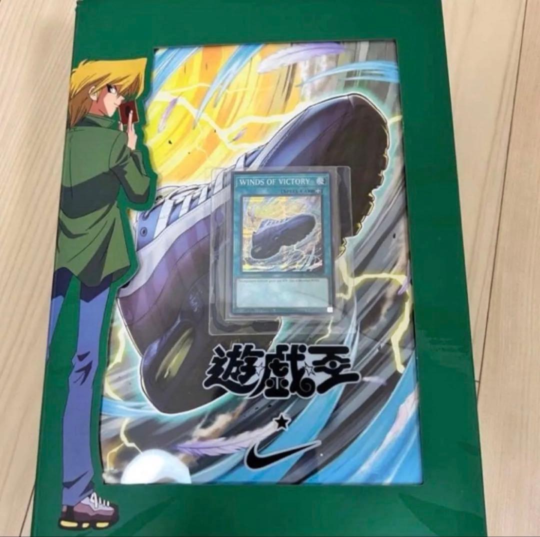 遊戯王 NIKE ナイキ エアマッスル ジョーイ　Joey エアマックス 95