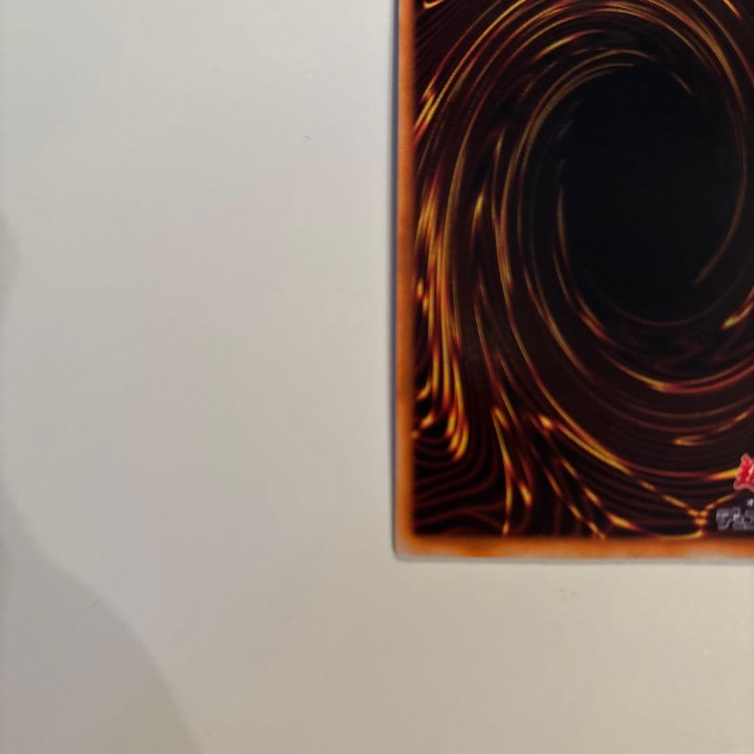 遊戯王　初期　デーモンの召喚　ウルトラ　② 1枚