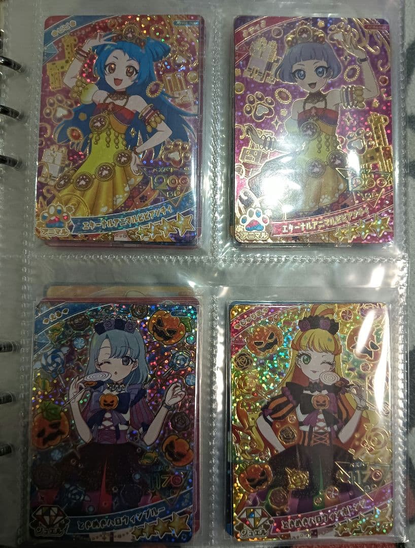 ひみつのアイプリ リング4弾サイン以外全コンプリート※サインが２枚無いだけ