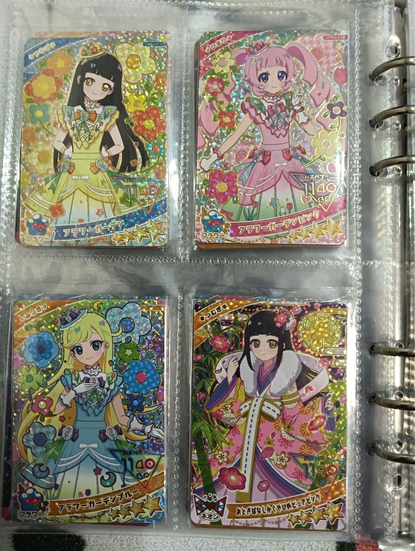 ひみつのアイプリ リング4弾サイン以外全コンプリート※サインが２枚無いだけ