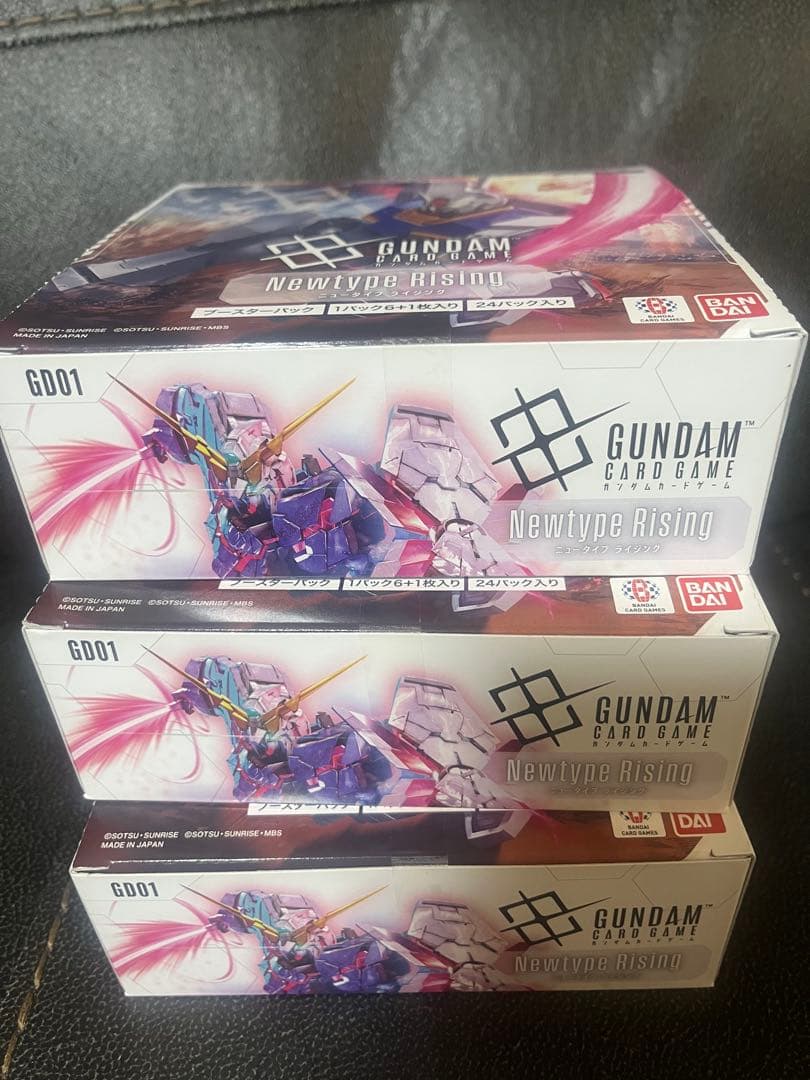 ガンダムカードゲーム　Newtype Rising 3box 新品未開封　テープ