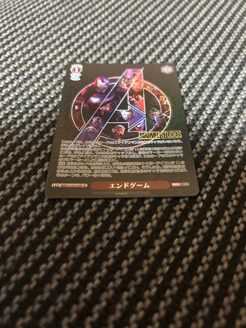 ヴァイスシュヴァルツ　marvel エンドゲーム　SP