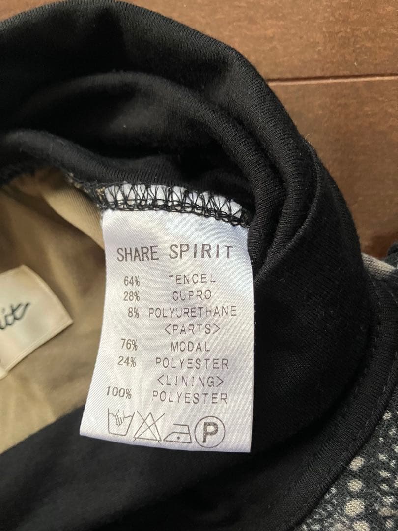 シェアスピリット サルエルパンツ