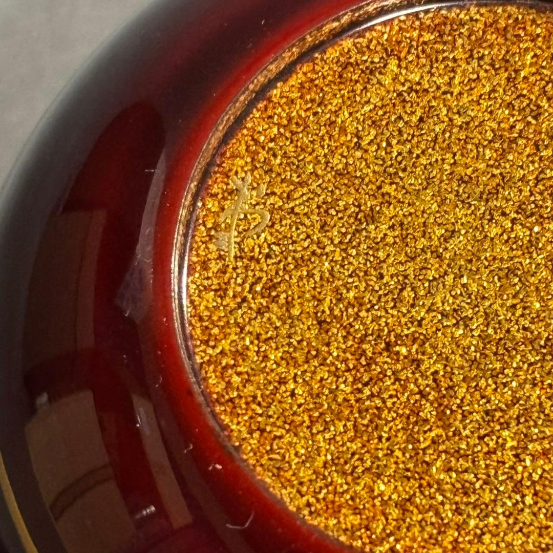 漆匠　二代　山下甫斎　棗　共箱