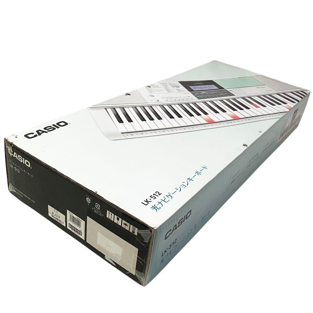 【新品】カシオ 61鍵盤 電子キーボード 光ナビゲーション LK-512